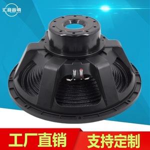 Subwoofer de Neodimio de 21 Pulgadas de Fábrica Huiyin, Cono de Fibra de Carbono, 3000W, Pasivo, para Escenario, KTV, Uso en Exteriores - Product Image 4