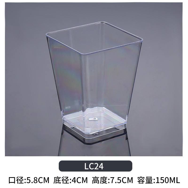 Lc24-150ml-transparent tasse sans couvercle