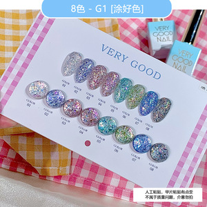 VERYGOOD Kit de Gel UV de Luxe 8 Couleurs Non Toxique Sans HEMA Sans TPO Longue Durée Séchage LED Emballage Bouteille pour Salon de Manucure - Product Image 5