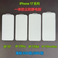 Protector de Pantalla de Vidrio Templado Jetech, Venta al Por Mayor, para iPhone 12 13 14 15 16 17 Pro Max Air