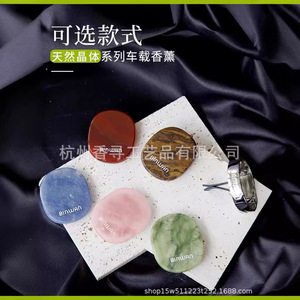 น้ำหอมปรับอากาศในรถยนต์ ดีไซน์แม่เหล็กโลหะผสมสีเขียว กลิ่นหอมธรรมชาติ ใช้งานได้นาน 6 เดือน - Product Image 2