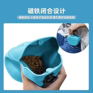 Sac de taille pour dressage de chien, pochette portable en silicone pour friandises, pour la marche et l'extérieur, bleu - Product Image 5