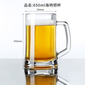 Thickened Draft Beer Glass <b>Large</b> Capacity Glass Hero Cup Munich Beer Steins <b>Mugs</b> Glasses with Handle - Product Image 4