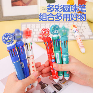 Stylo bille à dix couleurs, type pression, multifonction, en plastique, pour étudiants, stylo promotionnel - Product Image 4