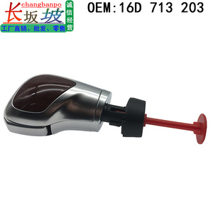 Pommeau de levier de vitesse pour voiture Vw 16D 713 203, poignée ergonomique en bois de pêche à bords bleus pour transmission Dsg - Product Image 5