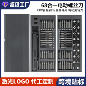 Dr. Giant 68 In 1 Electric <b>Screwdriver</b> Set Rechargeable <b>Precision</b> Tool For Electronics Repair With Charger And Magnetic Mat - Product Image 5