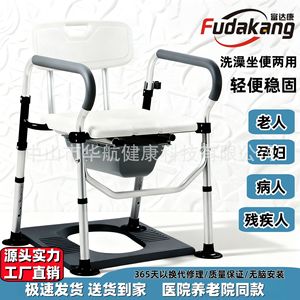 Portable Toilet <b>Chair</b> Aluminum Alloy 150 Kg Weight Capacity Anti Slip Foot <b>Pads</b> Indoor Use For Adults - Product Image 5