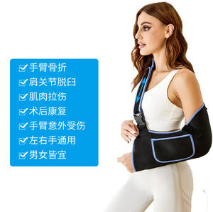 Mujeres Hombres <span class=keywords><strong>Hombro</strong></span> Codo Lesiones <span class=keywords><strong>Hombro</strong></span> Sling Inmovilizador Malla transpirable <span class=keywords><strong>Brazo</strong></span> Sling - Product Image 2