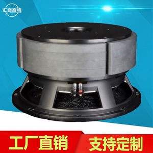 Subwoofer Pasivo de 18 Pulgadas de Fábrica Huiyin, 4 Imanes, Bobina de Voz de Cobre de 200 Núcleos, para Uso en Escenarios, KTV y Cines - Product Image 3