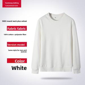 Sudaderas personalizadas de cuello redondo de algodón puro para grupos, impresión gratuita de texto y logotipos, ropa de trabajo para primavera y otoño - Product Image 2