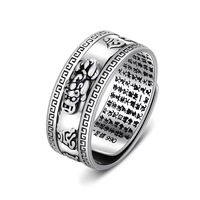 Bague de protection Pixiu Mantra, ajustable, en argent thaïlandais rétro, avec crapaud doré et Sutra du Cœur, style punk Feng Shui, pour femmes et hommes