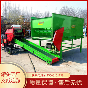เครื่องอัดฟางหญ้าแบบกลมอเนกประสงค์ พร้อมมอเตอร์และสายพานลำเลียง - Product Image 4