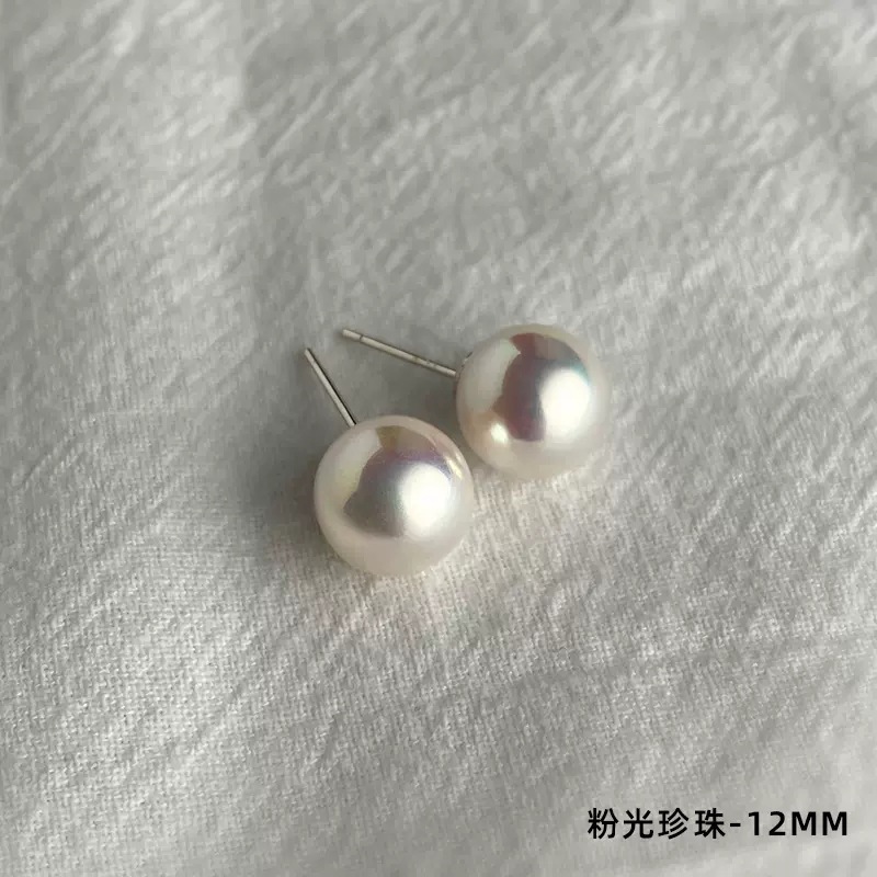 12mm