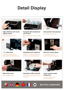 เครื่องชงกาแฟอัตโนมัติแบบตั้งโปรแกรมได้ BTB พร้อมระบบทำความสะอาดตัวเอง รองรับภาษาฝรั่งเศส/สเปน สำหรับใช้ในโรงแรมและครัวเรือน ปรับแต่งเครื่องดื่มได้ - Product Image 4