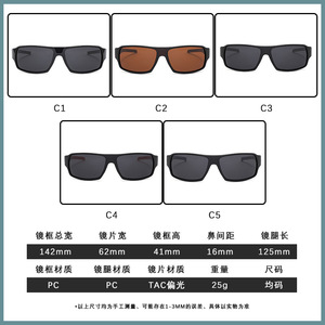 Gafas de Ciclismo 9607 Polarizadas UV400 con Marco de PC para Hombre, Deportes al Aire Libre, Ciclismo, Senderismo, Pesca - Product Image 1