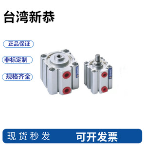 กระบอกลมชักโครกแบบบาง Shako Jig รุ่น JC20B75-M ทำจากอะลูมิเนียม พร้อมแกนนำ - Product Image 5