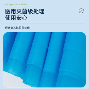Tonghua Disposable Medical <b>Bed</b> <b>Pad</b> 100x200cm Sterile Waterproof For Hospital Use - Product Image 2