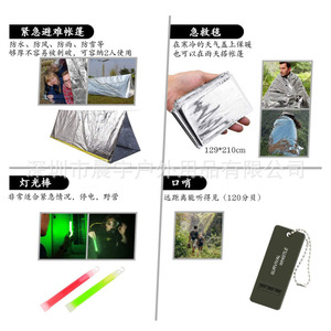 <b>Camping</b> Survival Kit Multi Functional Emergency Gear Home Backpack Tools First Aid Industrial Grade Nylon D-Grip Handle - Product Image 2