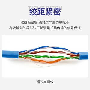 Cat6a Gigabit Unshielded Network <b>Cable</b> Pure Copper 305m Reel For Computer Networking - Product Image 5
