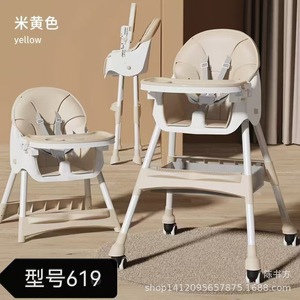 Baby High Chair Childrens Dining Chair Height Adjustable Folding Portable Seat For Home Use 0-12 Months Plastic Material - Product Image 4