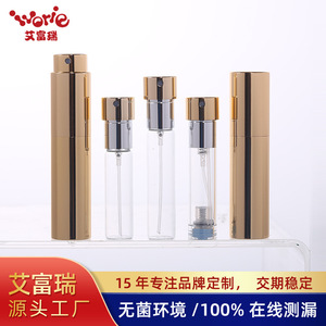 Botellas de Perfume Recargables de Aluminio de 5 ml, con Relleno desde la Parte Inferior, Portátiles, para Viaje, Envases Cosméticos - Product Image 4