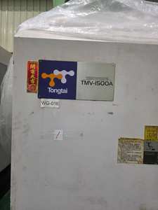 Hochleistungs-TMV 1500 VMC <span class=keywords><strong>3</strong></span>-Achsen-CNC-Vertikal-Bearbeitungszentrum für Präzisions-Metallbearbeitung mit FANUC-Steuerungssystem - Product Image 5