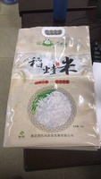 Poignée Sacs Différents Types Basmati Riz Thai Farine De Blé Vide PP 5kg Thé Emballage OPP Côté Gousset Sac Gravure Impression Simple