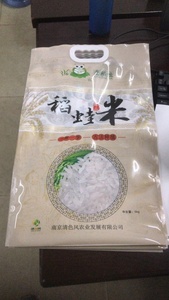Xử Lý Túi Các Loại Khác Nhau Basmati Gạo Thái Lúa Mì Bột Rỗng PP 5Kg Trà Bao Bì OPP Side Miếng Vải Hình Tam Giác Túi In Ống Đồng Đơn Giản - Product Image 6