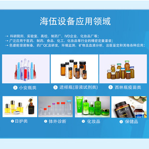 ปั๊มสูบจ่ายสารเคมีแบบนิวเมติก Haiwu ความแม่นยำสูง ตัวเครื่องเซรามิก ระยะส่ง 58 เมตร ความเร็ว 120 รอบต่อนาที สำหรับอุตสาหกรรมเคมี อาหาร เครื่องสำอาง และการบรรจุในห้องปฏิบัติการ - Product Image 3