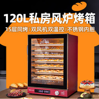 Machine à cuire commerciale grande capacité, four à pizza intégré pour restaurants