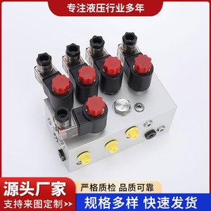 Bloc de vannes hydrauliques 004 à raccord fileté, ensemble de vannes multivoies à action directe pour équipement sur mesure - Product Image 2