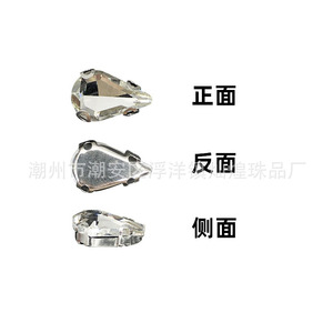 Strass en forme de goutte d'eau à une griffe, 16 facettes, en verre, pour accessoires de robe de mariée, couture à la main - Product Image 5