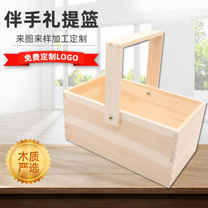 Wooden Gift <b>Basket</b> Rectangle 12cm Handmade For General Packaging <b>Storage</b> Box - Product Image 1