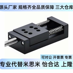 HHQ01 50 100 150 Mesa deslizante de manivela de alta resistencia con tornillo de avance en el eje X - Product Image 5