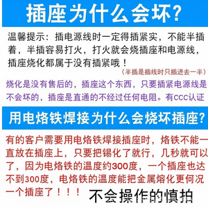 Enchufe Universal de Tres Orificios para Olla a Presión Eléctrica, Accesorios para Olla Eléctrica, Patas de Cobre para Olla Arrocera - Product Image 1
