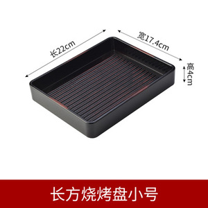 Platos rectangulares de melamina estilo japonés, negros con borde dorado, para hot pot, barbacoa, sashimi y fiestas. - Product Image 2