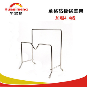 Huasimeng Soporte de Acero Inoxidable para Tapas de Ollas, Compartimento Único, Forma Cuadrada, Colgante, Almacenamiento de Cocina para Tapas y Tablas de Cortar - Product Image 5