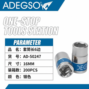 Presa di impatto quadrata CR-V da 16mm per progetti fai da te fornitore One-Stop per ordini all'ingrosso - Product Image 1