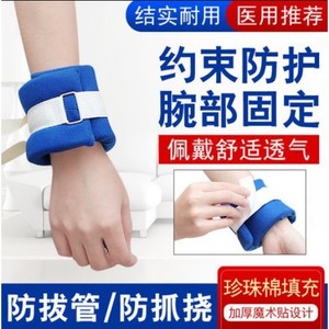 Correa de sujeción para muñeca, material de esponja, talla única, para uso médico - Product Image 5