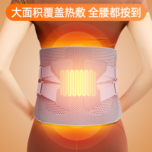 AUX Massage Waist Support Belt Rechargeable Heating <b>Vibrating</b> With Timer For Abdominal Care - Product Image 3
