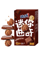 Quduoduo Mini Sandwich Biscuits au Chocolat 41g Collations Exotiques Prix de Gros Boîte de Friandises Emballées