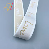Bande élastique brillante en nylon et polyamide jacquard de 20 mm et 30 mm avec logo personnalisé pour sous-vêtements