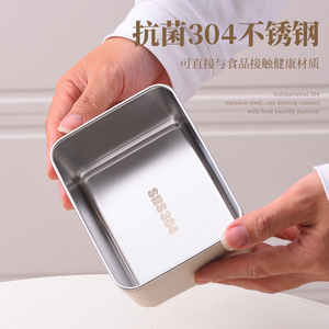 304 Thickened Stainless Steel Insulated <b>Lunch</b> <b>Box</b> Rectangle Solid Color <b>Microwaveable</b> Bento <b>Box</b> For Office Workers And Students - Product Image 2
