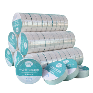 Khăn nén dùng một lần, khăn tắm, khăn mặt di động đóng gói riêng, khách sạn du lịch - Product Image 1