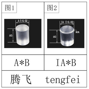 แท่งนำแสงทรงกระบอก Tengdafei ขนาด 1.0-20 มม. อะคริลิกใส PC ไฟใยแก้วนำแสง LED - Product Image 5