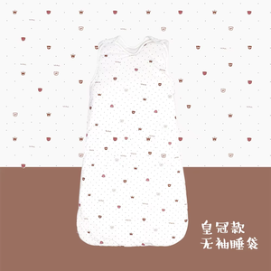 Gigoteuse pour bébé sans manches avec fermeture éclair, respirante, 100% coton, anti-surprises, pour nourrissons et tout-petits - Product Image 4