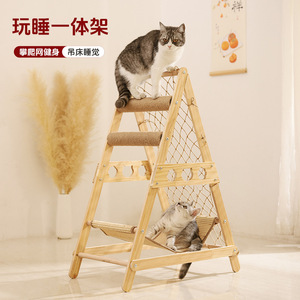 <b>Cat</b> Climbing Frame Solid Wood Sisal <b>Scratching</b> <b>Post</b> Stable Triangular <b>Cat</b> <b>Tree</b> With Hammock And Net 2 Levels - Product Image 2