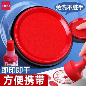 Deli 9863 Stamp Official Seal Round Red Inkpad Office Finance Use Quick Drying Large Size - Product Image 5
