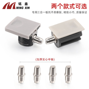 Ming Xin <b>Sliding</b> Shelf Support <b>Plastic</b> Iron Nickel Plating Wardrobe Kitchen Cabinet Furniture Shelf Holder - Product Image 5