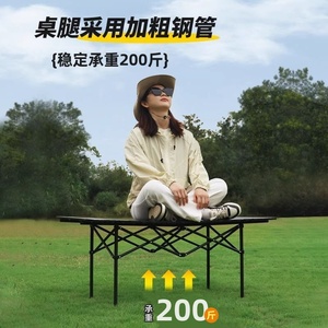 Outdoor Foldable Camping <b>Table</b> And Chairs Set Rectangular Carbon Steel Lightweight Portable For Picnic Barbecue Travel - Product Image 5